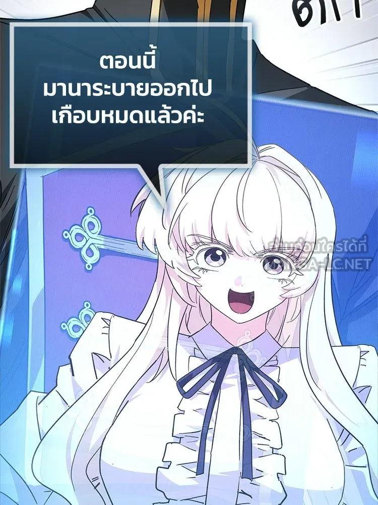 หยุดนะจอมมาร ฮีโร่ล้อมไว้หมดแล้ว ตอนที่ 34 เป็นพวกวิปริตหรือไง รูปที่ 195