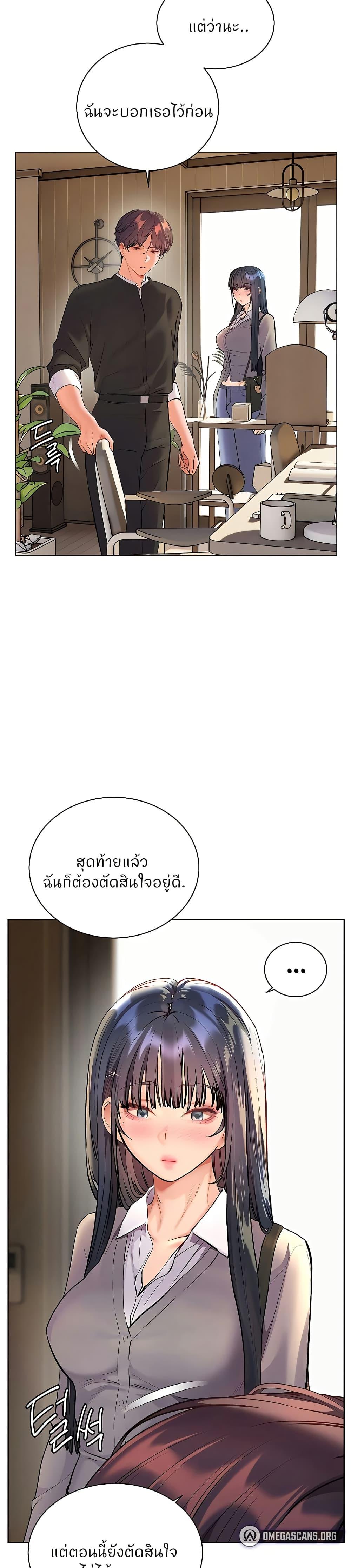 Doujin-Lc- อ่าน โดจิน มังฮวา เกาหลี ญี่ปุ่น จีน แปลไทย Teacher’s Efforts ตอนที่ 1 2 3 4 5 6 7 8 9 10 11 12 13 14 ฟรี ไม่มีโฆษณา อ่าน โดจิน Manhwa เกาหลี ญี่ปุ่น จีน เรามีครบ คัดมาให้เน้นๆ โดจิน 18+ รับประกันความฟินโดย  Doujin Lc