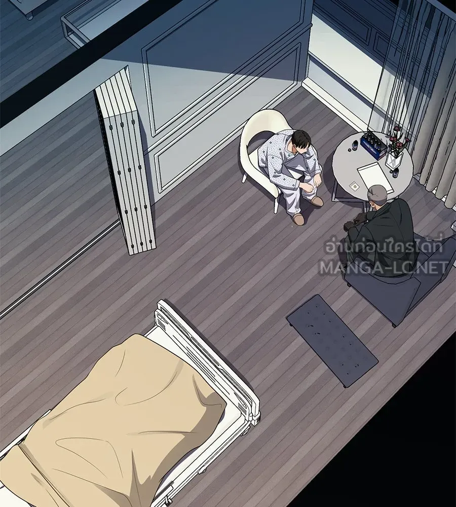 คอลเซ็นเตอร์เปลี่ยนชีวิต ตอนที่ 34 ชายที่หนีรอดไป รูปที่ 222
