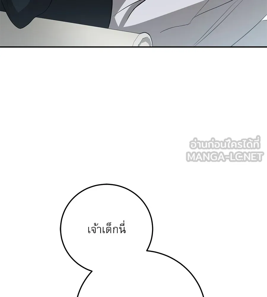 เรือนจำรัก ตอนที่ 9 รูปที่ 138