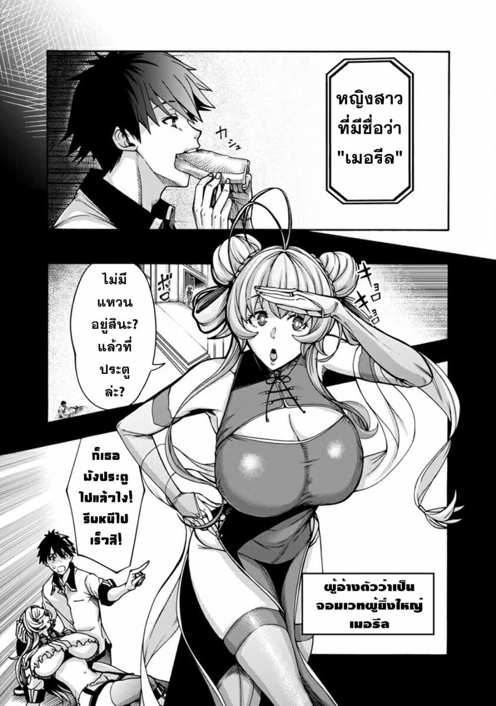 Manga-lc-com อ่านมังงะ อ่านการ์ตูน ออนไลน์ ฟรี Erotical Wizard to 12-nin no Hanayome ตอนที่ 1 2 3 4 5 6 7 8 9 10 11 12 13 14 ฟรี ไม่มีโฆษณา Manga-lc - อ่าน มังงะ อ่าน การ์ตูน ออนไลน์ อ่านมังงะ ฟรี