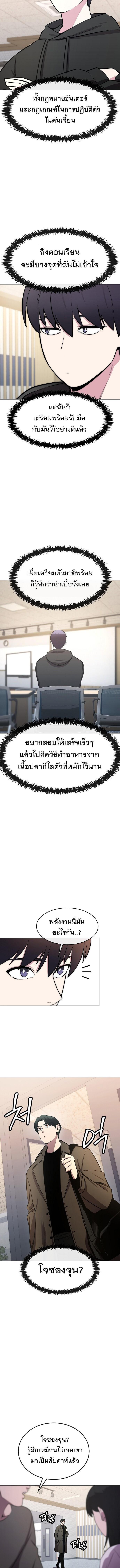 Manga-lc-com อ่านมังงะ อ่านการ์ตูน ออนไลน์ ฟรี Heavenly Demon Wants to Be A Chef ตอนที่ 1 2 3 4 5 6 7 8 9 10 11 12 13 14 ฟรี ไม่มีโฆษณา Manga-lc - อ่าน มังงะ อ่าน การ์ตูน ออนไลน์ อ่านมังงะ ฟรี