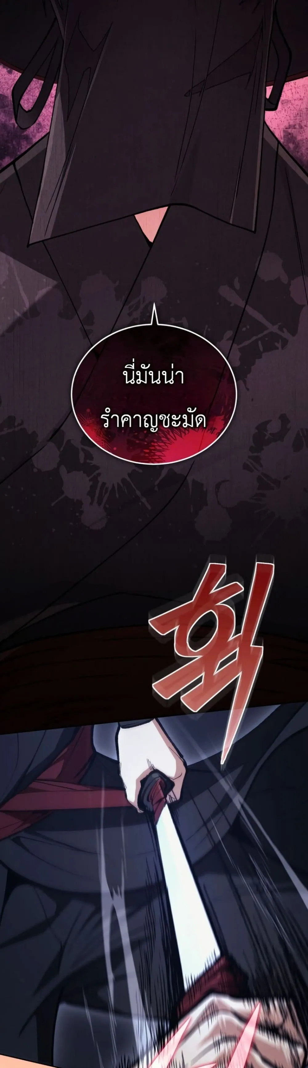 Manga-lc-com อ่านมังงะ อ่านการ์ตูน ออนไลน์ ฟรี My Father Is the Number One Under Heaven ตอนที่ 1 2 3 4 5 6 7 8 9 10 11 12 13 14 ฟรี ไม่มีโฆษณา Manga-lc - อ่าน มังงะ อ่าน การ์ตูน ออนไลน์ อ่านมังงะ ฟรี