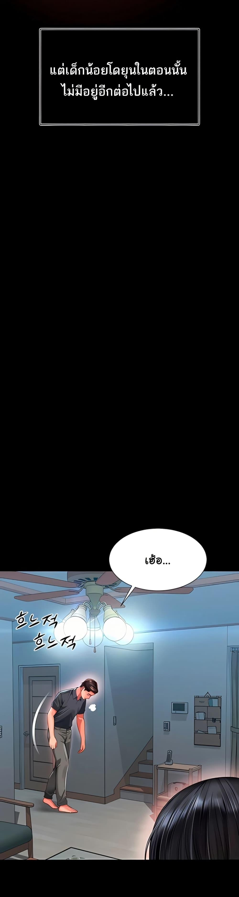 Doujin-Lc- อ่าน โดจิน มังฮวา เกาหลี ญี่ปุ่น จีน แปลไทย The Mother ตอนที่ 1 2 3 4 5 6 7 8 9 10 11 12 13 14 ฟรี ไม่มีโฆษณา อ่าน โดจิน Manhwa เกาหลี ญี่ปุ่น จีน เรามีครบ คัดมาให้เน้นๆ โดจิน 18+ รับประกันความฟินโดย  Doujin Lc