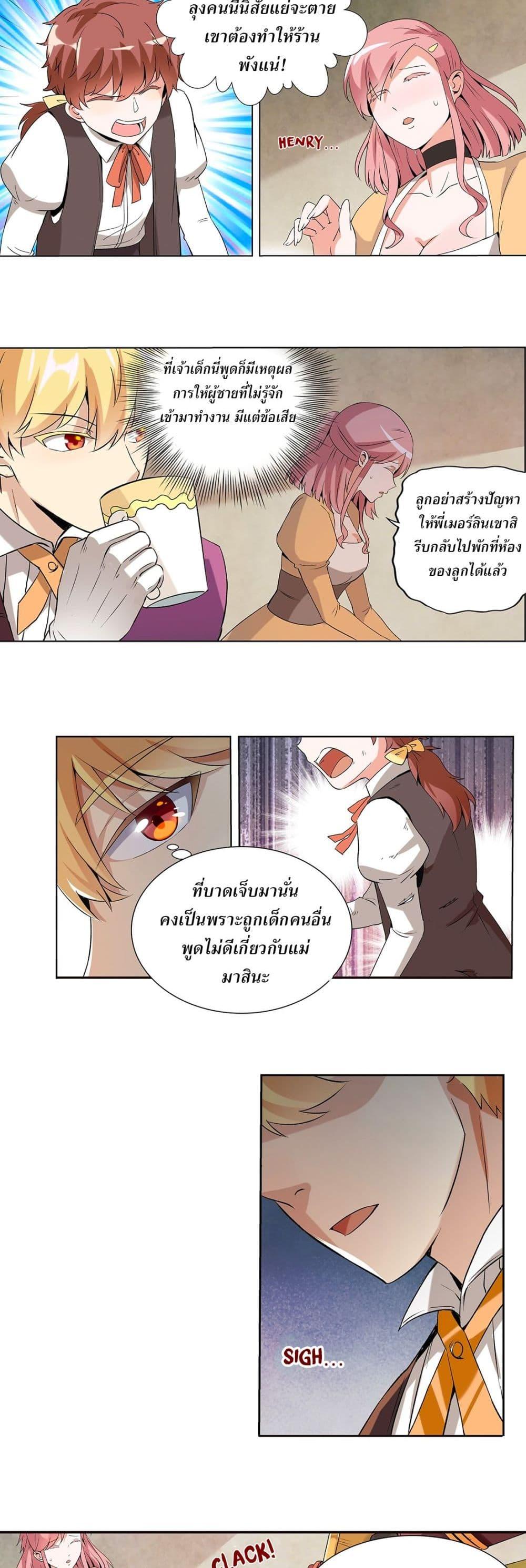 Manga-lc-com อ่านมังงะ อ่านการ์ตูน ออนไลน์ ฟรี The Demon King Who Lost His Job ตอนที่ 1 2 3 4 5 6 7 8 9 10 11 12 13 14 ฟรี ไม่มีโฆษณา Manga-lc - อ่าน มังงะ อ่าน การ์ตูน ออนไลน์ อ่านมังงะ ฟรี