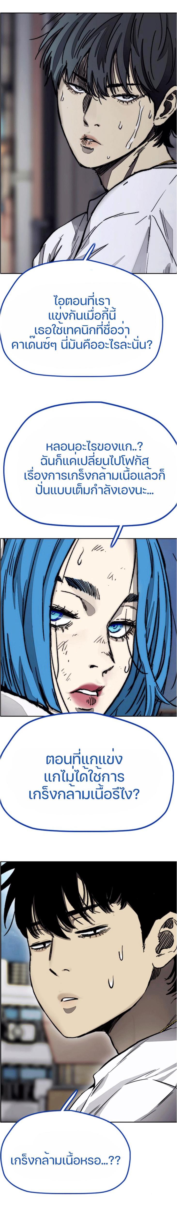 Manga-lc-com อ่านมังงะ อ่านการ์ตูน ออนไลน์ ฟรี Wind Breaker ปั่นสู้ฝัน ตอนที่ 1 2 3 4 5 6 7 8 9 10 11 12 13 14 ฟรี ไม่มีโฆษณา Manga-lc - อ่าน มังงะ อ่าน การ์ตูน ออนไลน์ อ่านมังงะ ฟรี