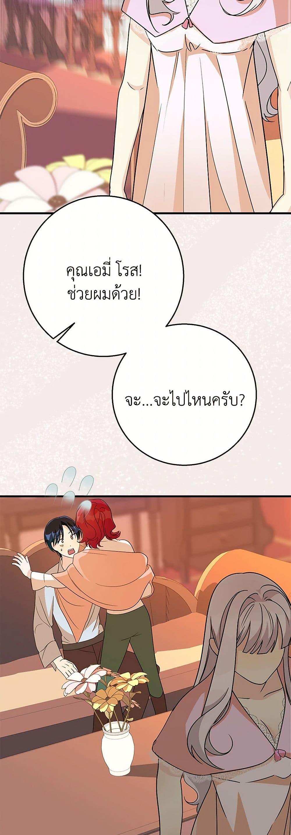 Manga-lc-com อ่านมังงะ อ่านการ์ตูน ออนไลน์ ฟรี Till Divorce Do Us Part! ตอนที่ 1 2 3 4 5 6 7 8 9 10 11 12 13 14 ฟรี ไม่มีโฆษณา Manga-lc - อ่าน มังงะ อ่าน การ์ตูน ออนไลน์ อ่านมังงะ ฟรี