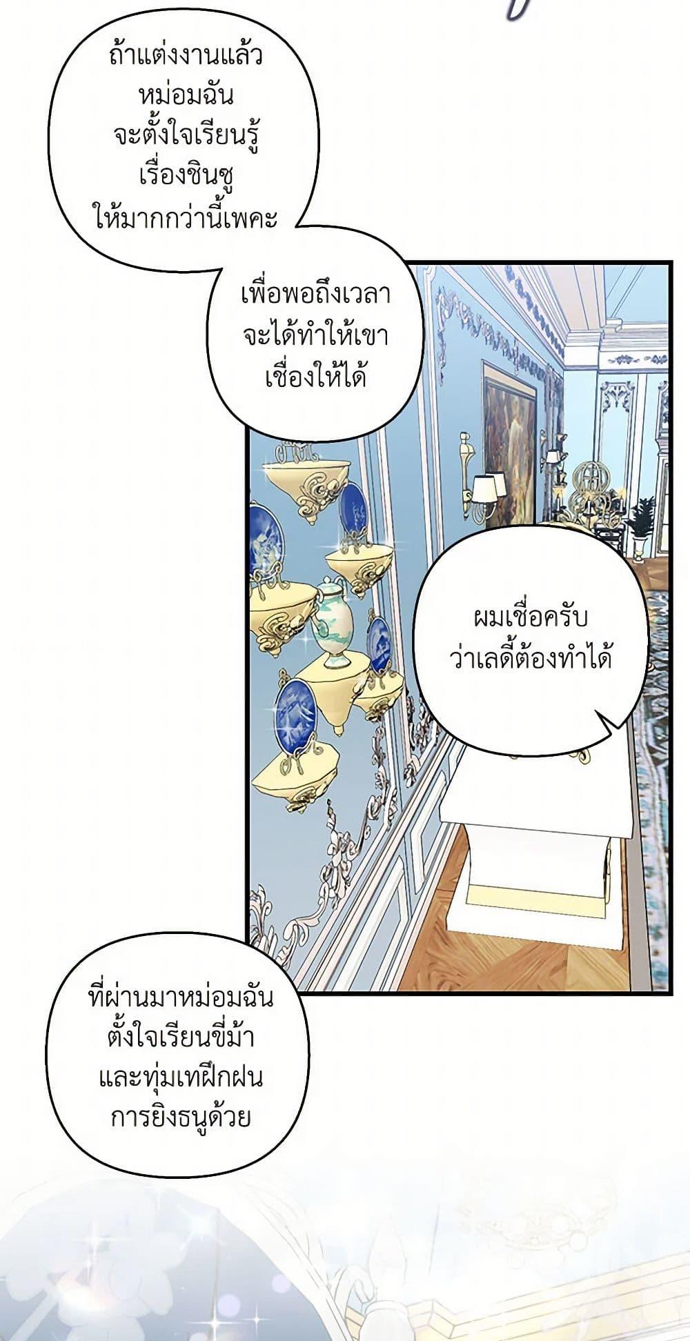 Manga-lc-com อ่านมังงะ อ่านการ์ตูน ออนไลน์ ฟรี Our Little Empress ตอนที่ 1 2 3 4 5 6 7 8 9 10 11 12 13 14 ฟรี ไม่มีโฆษณา Manga-lc - อ่าน มังงะ อ่าน การ์ตูน ออนไลน์ อ่านมังงะ ฟรี