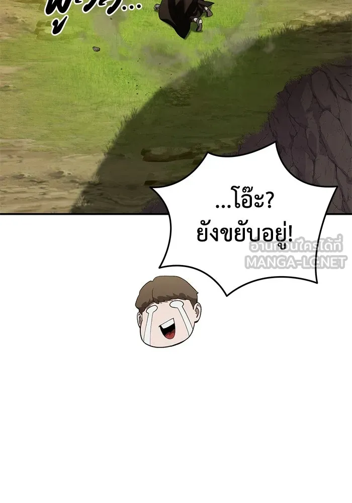 ยอดนักดาบผู้โอบอุ้มดารา ตอนที่ 30 รูปที่ 93