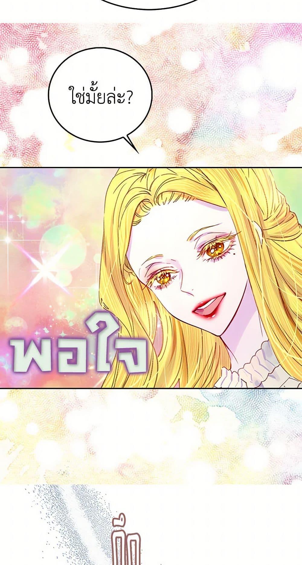 Manga-lc-com อ่านมังงะ อ่านการ์ตูน ออนไลน์ ฟรี Miss Not-So Sidekick ตอนที่ 1 2 3 4 5 6 7 8 9 10 11 12 13 14 ฟรี ไม่มีโฆษณา Manga-lc - อ่าน มังงะ อ่าน การ์ตูน ออนไลน์ อ่านมังงะ ฟรี