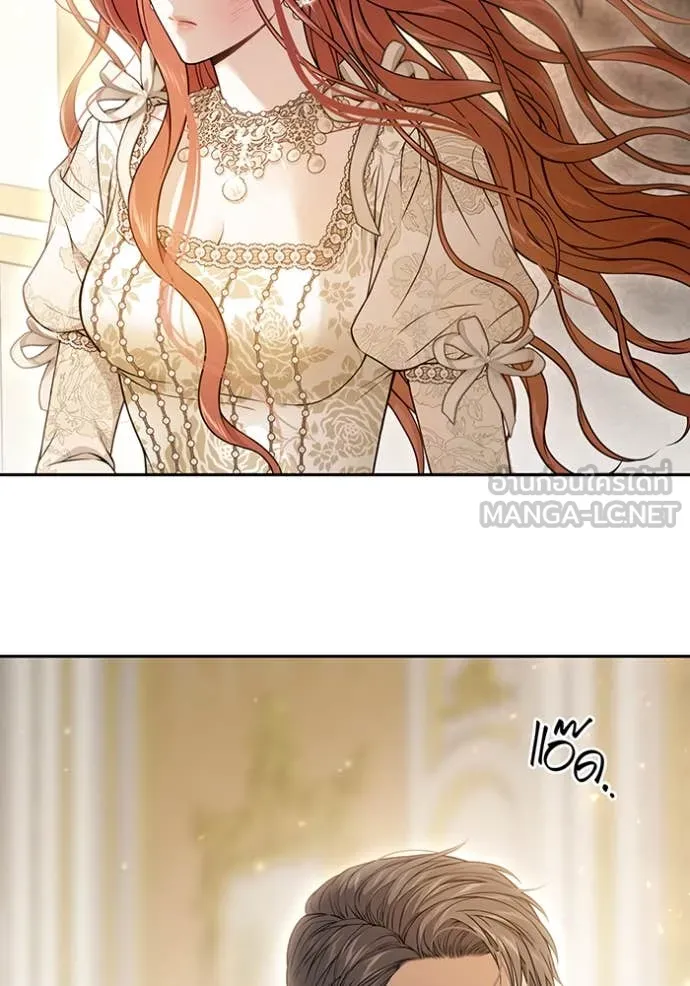 ห้องนอนลับ ตอนที่ 146 รูปที่ 45