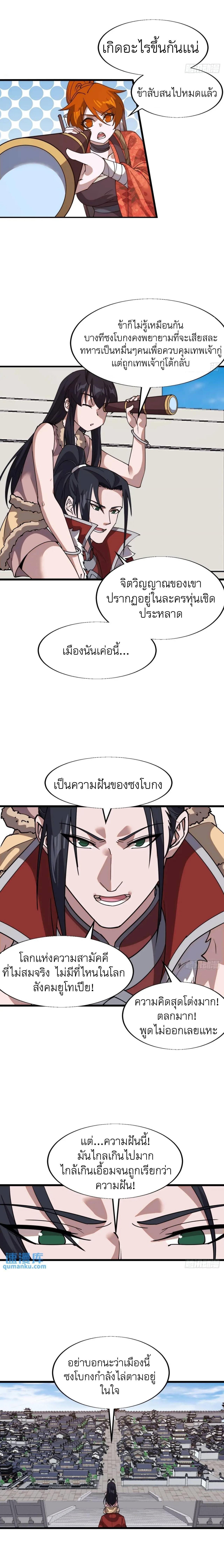 Manga-lc-com อ่านมังงะ อ่านการ์ตูน ออนไลน์ ฟรี It Starts With A Mountain ตอนที่ 1 2 3 4 5 6 7 8 9 10 11 12 13 14 ฟรี ไม่มีโฆษณา Manga-lc - อ่าน มังงะ อ่าน การ์ตูน ออนไลน์ อ่านมังงะ ฟรี