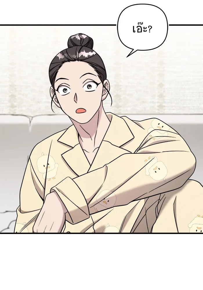 วายร้ายก็อยากมีรัก ตอนที่ 71 รูปที่ 64