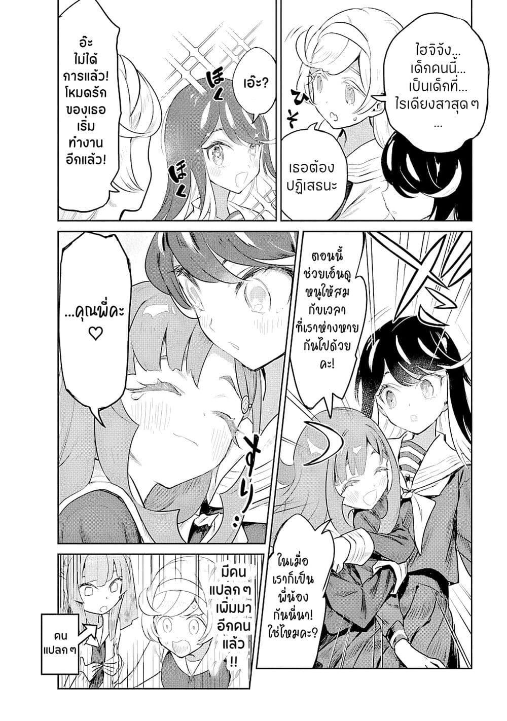 Manga-lc-com อ่านมังงะ อ่านการ์ตูน ออนไลน์ ฟรี Ohime-sama no Ohime-sama ตอนที่ 1 2 3 4 5 6 7 8 9 10 11 12 13 14 ฟรี ไม่มีโฆษณา Manga-lc - อ่าน มังงะ อ่าน การ์ตูน ออนไลน์ อ่านมังงะ ฟรี