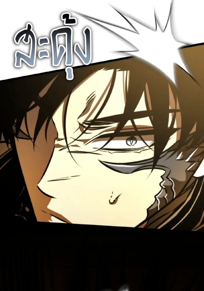 การแข่งขันของผู้เกิดใหม่ ตอนที่ 60 รูปที่ 136