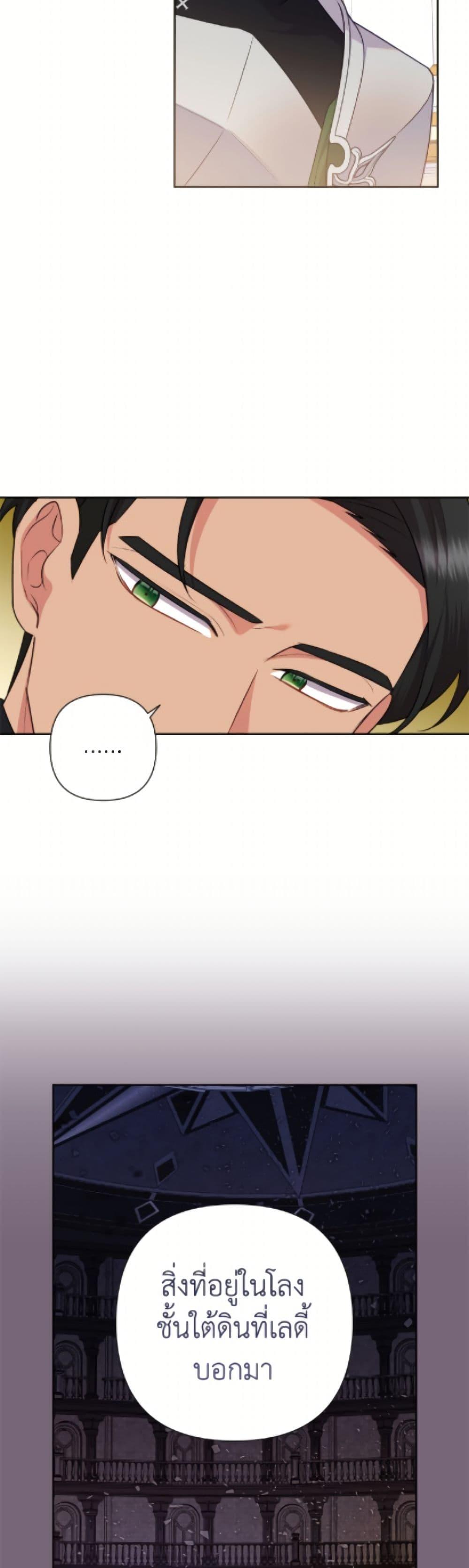 Manga-lc-com อ่านมังงะ อ่านการ์ตูน ออนไลน์ ฟรี Today the Villainess Has Fun Again ตอนที่ 1 2 3 4 5 6 7 8 9 10 11 12 13 14 ฟรี ไม่มีโฆษณา Manga-lc - อ่าน มังงะ อ่าน การ์ตูน ออนไลน์ อ่านมังงะ ฟรี