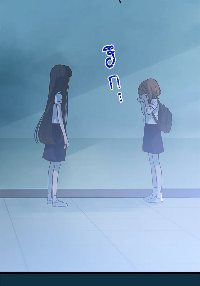 ฉันมันร้าย หรือเพราะโลกไม่น่ารัก ตอนที่ 153 รูปที่ 40