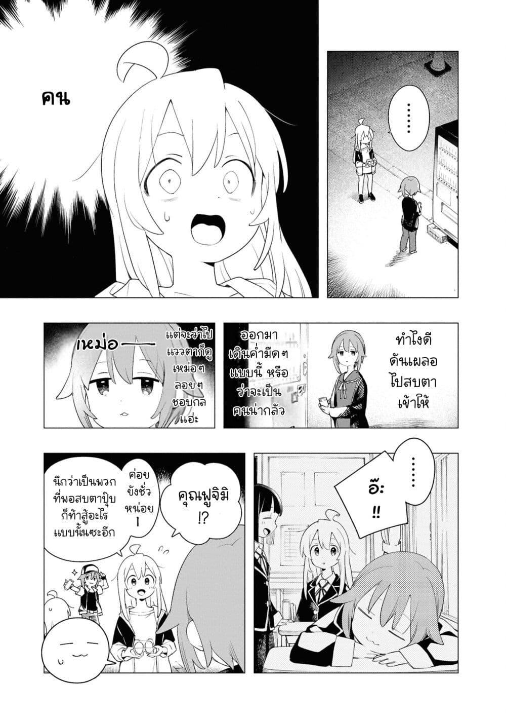 Manga-lc-com อ่านมังงะ อ่านการ์ตูน ออนไลน์ ฟรี Onii-chan wa Oshimai! Koushiki Anthology Comic ตอนที่ 1 2 3 4 5 6 7 8 9 10 11 12 13 14 ฟรี ไม่มีโฆษณา Manga-lc - อ่าน มังงะ อ่าน การ์ตูน ออนไลน์ อ่านมังงะ ฟรี