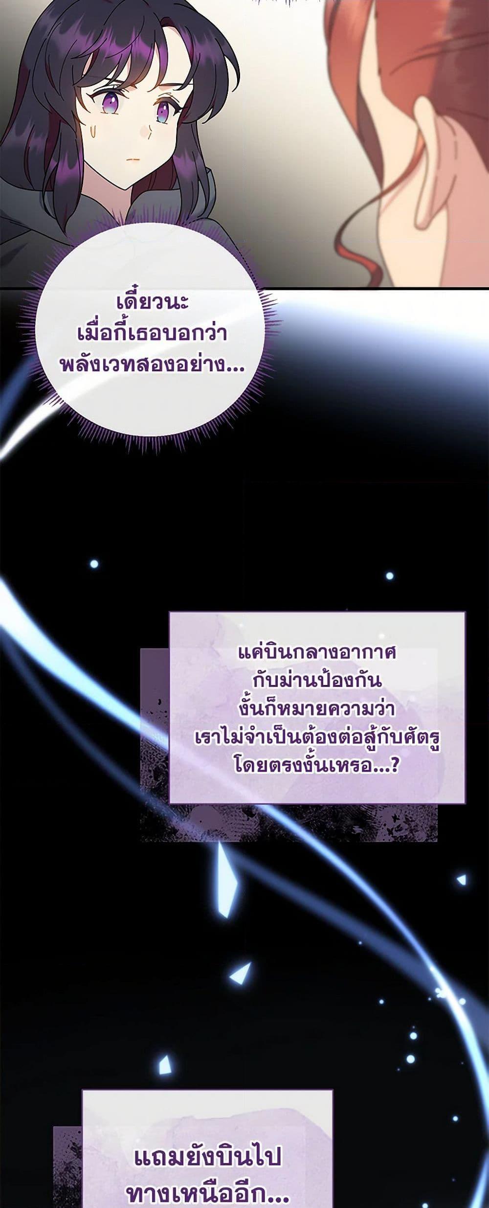 Manga-lc-com อ่านมังงะ อ่านการ์ตูน ออนไลน์ ฟรี Golden Light Gratia, The Child Loved By God ตอนที่ 1 2 3 4 5 6 7 8 9 10 11 12 13 14 ฟรี ไม่มีโฆษณา Manga-lc - อ่าน มังงะ อ่าน การ์ตูน ออนไลน์ อ่านมังงะ ฟรี