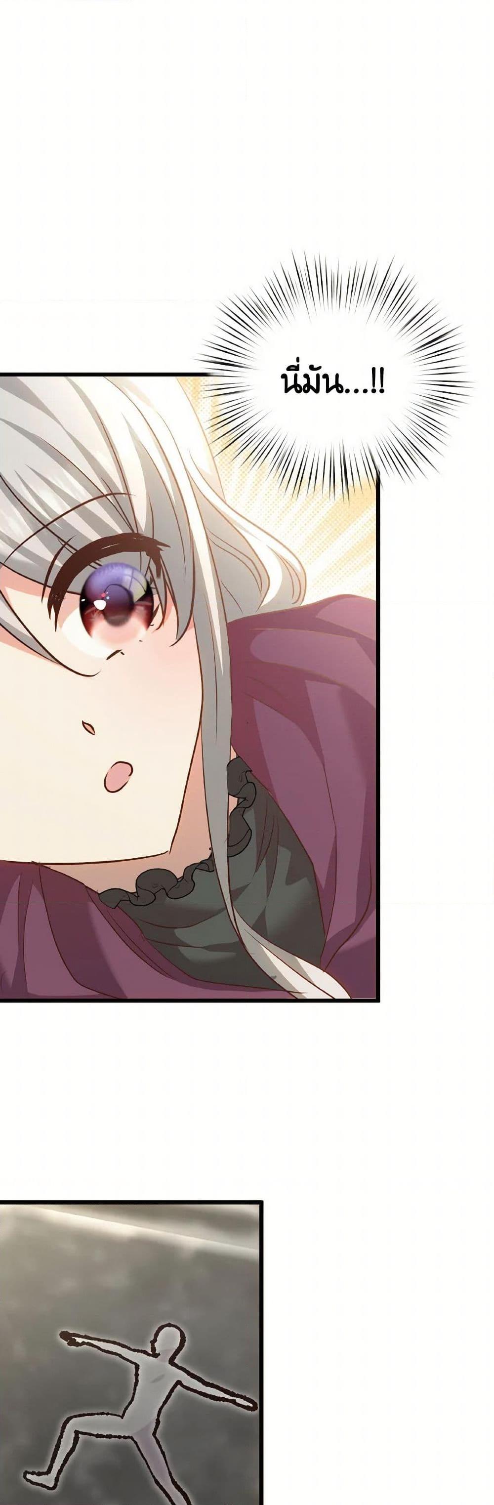 Manga-lc-com อ่านมังงะ อ่านการ์ตูน ออนไลน์ ฟรี I Didn’t Save You To Get Proposed To ตอนที่ 1 2 3 4 5 6 7 8 9 10 11 12 13 14 ฟรี ไม่มีโฆษณา Manga-lc - อ่าน มังงะ อ่าน การ์ตูน ออนไลน์ อ่านมังงะ ฟรี