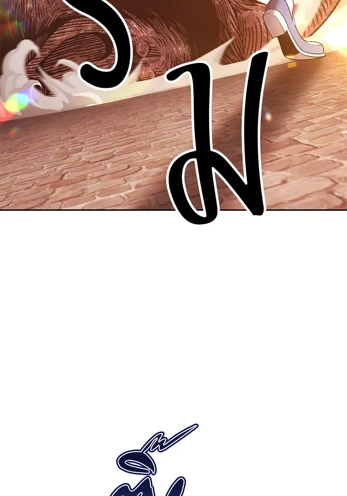 +99 ท่อนไม้พร้อมบวก ตอนที่ 33 รูปที่ 41