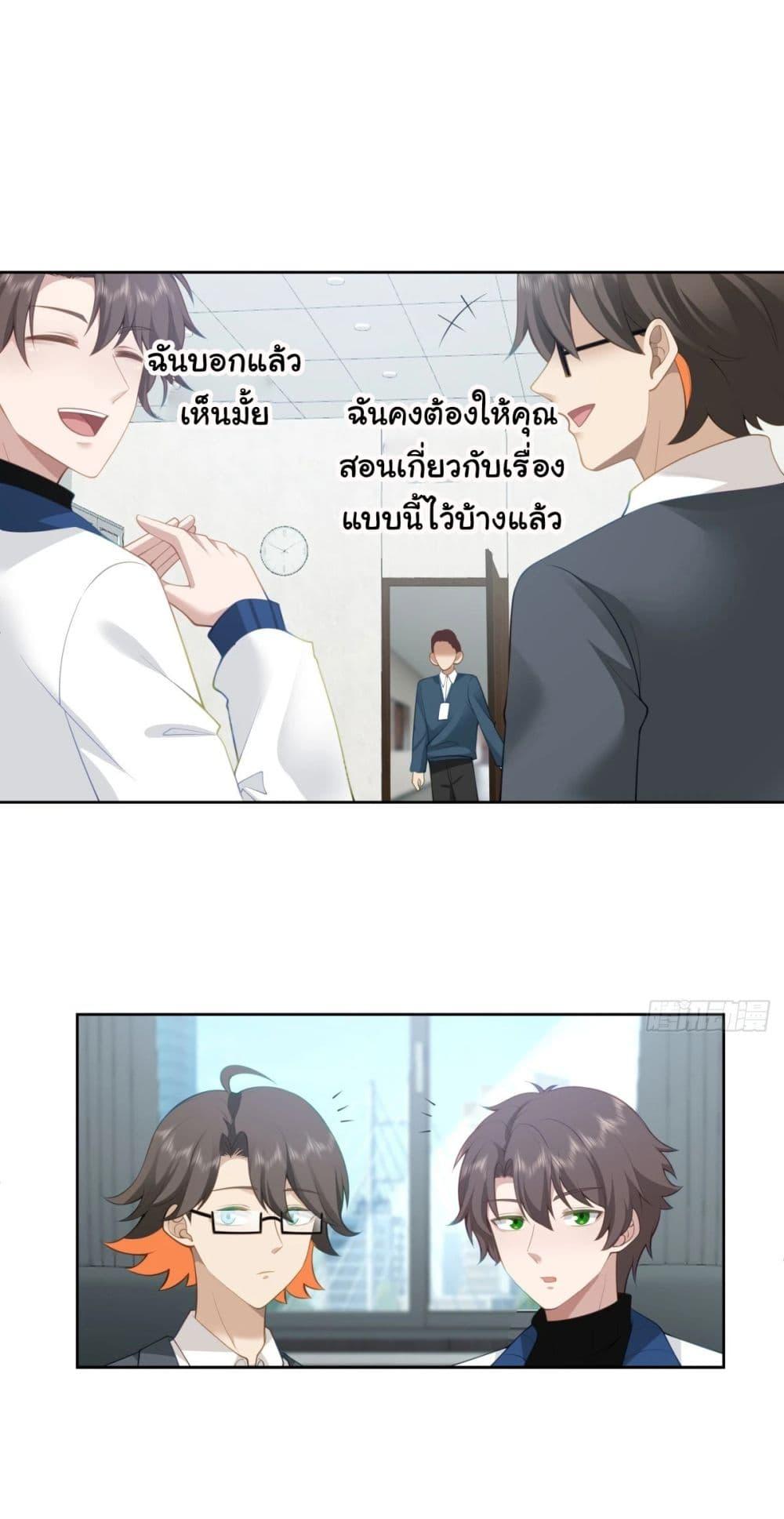 Manga-lc-com อ่านมังงะ อ่านการ์ตูน ออนไลน์ ฟรี I Really Don’t Want to be Reborn ตอนที่ 1 2 3 4 5 6 7 8 9 10 11 12 13 14 ฟรี ไม่มีโฆษณา Manga-lc - อ่าน มังงะ อ่าน การ์ตูน ออนไลน์ อ่านมังงะ ฟรี