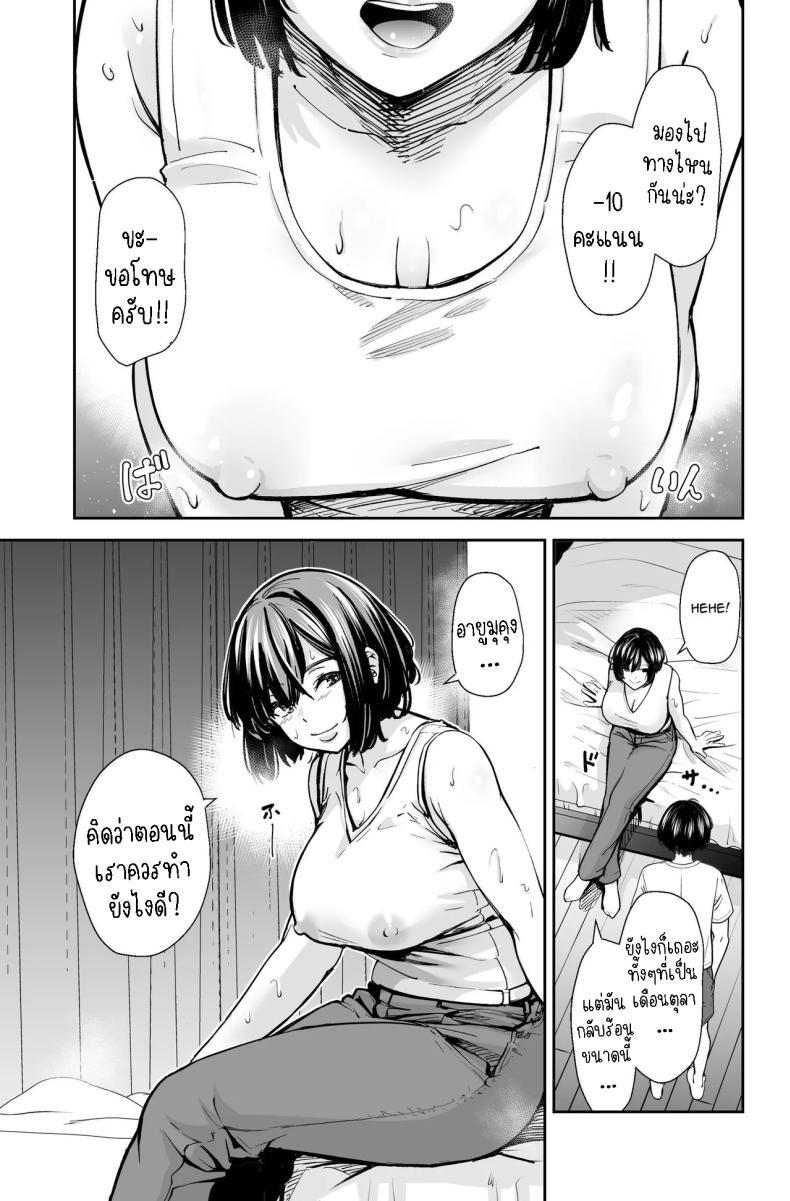Doujin-Lc- อ่าน โดจิน มังฮวา เกาหลี ญี่ปุ่น จีน แปลไทย สาวสวย นมโต ขี้เงี่ยน [e9] Seiyoku no Tsuyoi AroThir Onna wa Kirai desu ka ~Yasei no Kyonyuu ga Yuuwaku shite kita~ Do You Dislike Horny Women In Their 30s ~A Wild, Busty Beauty Seduced Me~ ตอนที่ 1 2 3 4 5 6 7 8 9 10 11 12 13 14 ฟรี ไม่มีโฆษณา อ่าน โดจิน Manhwa เกาหลี ญี่ปุ่น จีน เรามีครบ คัดมาให้เน้นๆ โดจิน 18+ รับประกันความฟินโดย  Doujin Lc