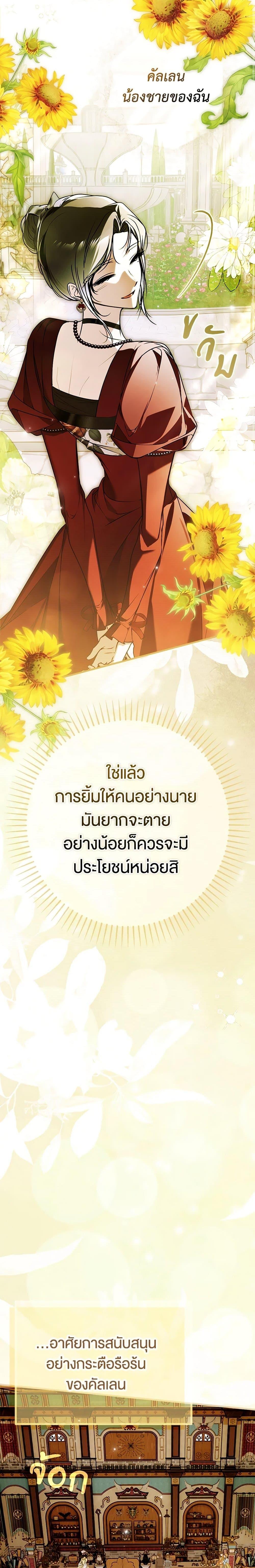 Manga-lc-com อ่านมังงะ อ่านการ์ตูน ออนไลน์ ฟรี My Body Has Been Possessed By Someone ตอนที่ 1 2 3 4 5 6 7 8 9 10 11 12 13 14 ฟรี ไม่มีโฆษณา Manga-lc - อ่าน มังงะ อ่าน การ์ตูน ออนไลน์ อ่านมังงะ ฟรี