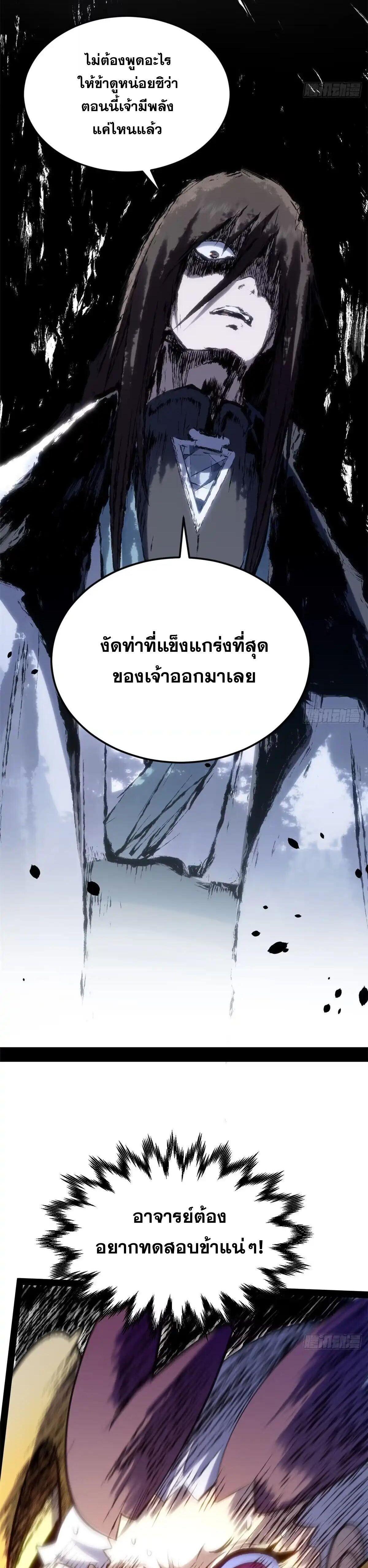 Manga-lc-com อ่านมังงะ อ่านการ์ตูน ออนไลน์ ฟรี Top Tier Providence ตอนที่ 1 2 3 4 5 6 7 8 9 10 11 12 13 14 ฟรี ไม่มีโฆษณา Manga-lc - อ่าน มังงะ อ่าน การ์ตูน ออนไลน์ อ่านมังงะ ฟรี