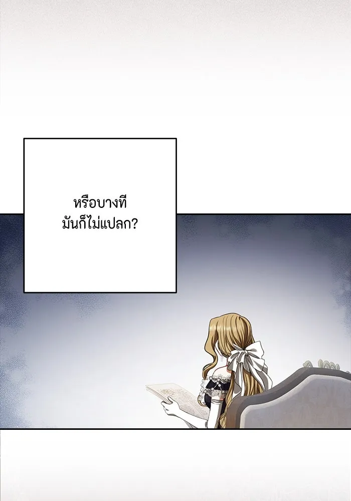 ละครชีวิตลิขิตรัก ตอนที่ 24 รูปที่ 79