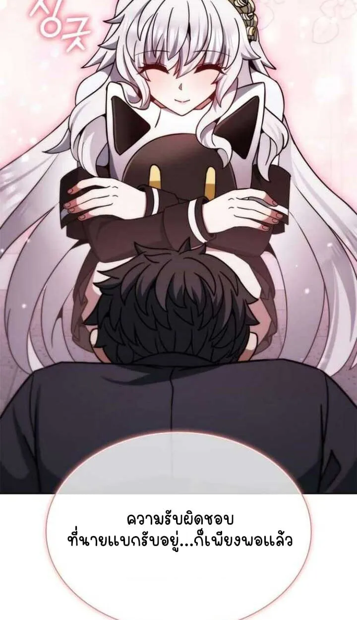 Part-Time Grim Reaper งานเสร_มของฉ_นค_อการเป_นม_จจ_ราช ตอนที่ ตอนที่ 25 รูปที่ 64
