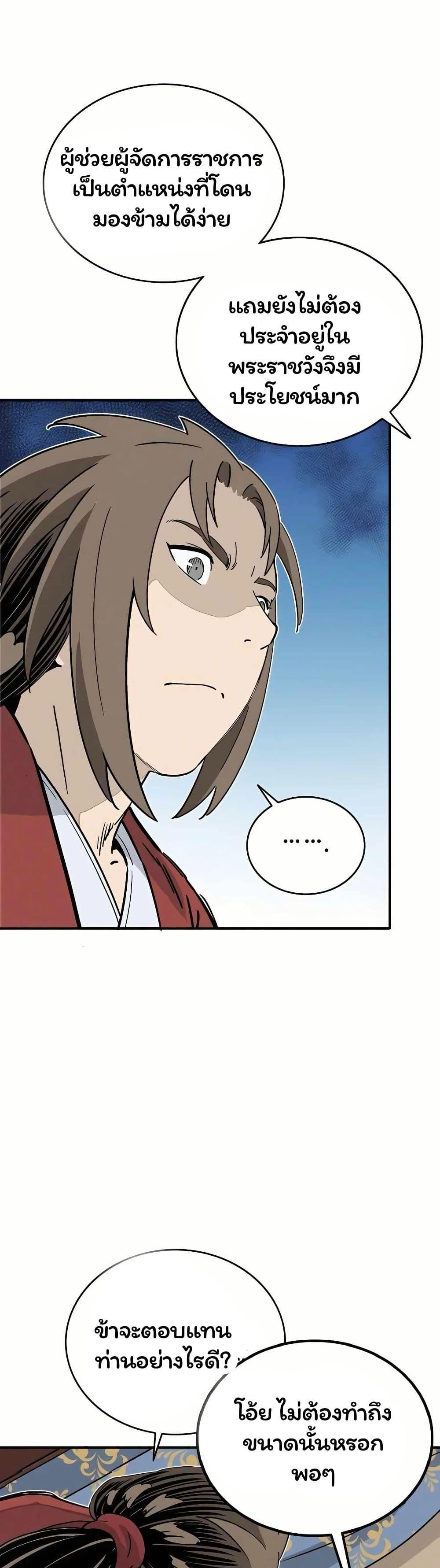 Manga-lc-com อ่านมังงะ อ่านการ์ตูน ออนไลน์ ฟรี I Reincarnated as a Legendary Surgeon ตอนที่ 1 2 3 4 5 6 7 8 9 10 11 12 13 14 ฟรี ไม่มีโฆษณา Manga-lc - อ่าน มังงะ อ่าน การ์ตูน ออนไลน์ อ่านมังงะ ฟรี