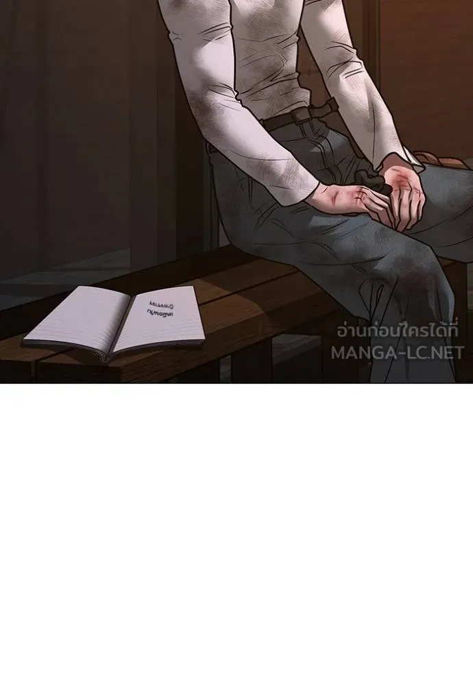 reality ตอนที่ 155 รูปที่ 149