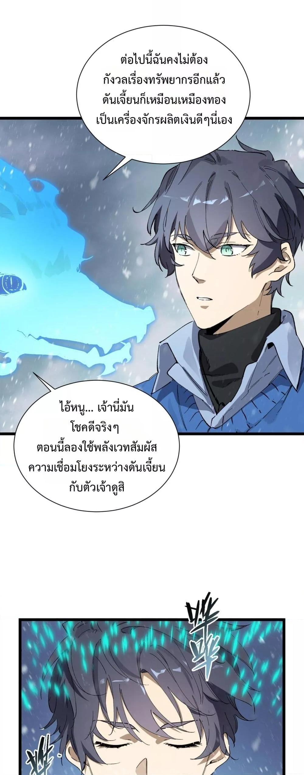 Manga-lc-com อ่านมังงะ อ่านการ์ตูน ออนไลน์ ฟรี SSSlevelSaint ตอนที่ 1 2 3 4 5 6 7 8 9 10 11 12 13 14 ฟรี ไม่มีโฆษณา Manga-lc - อ่าน มังงะ อ่าน การ์ตูน ออนไลน์ อ่านมังงะ ฟรี
