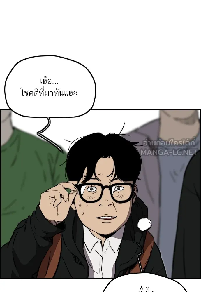 ปั่นสู้ฝันbrWind Breaker ตอนที่ 75 รูปที่ 8