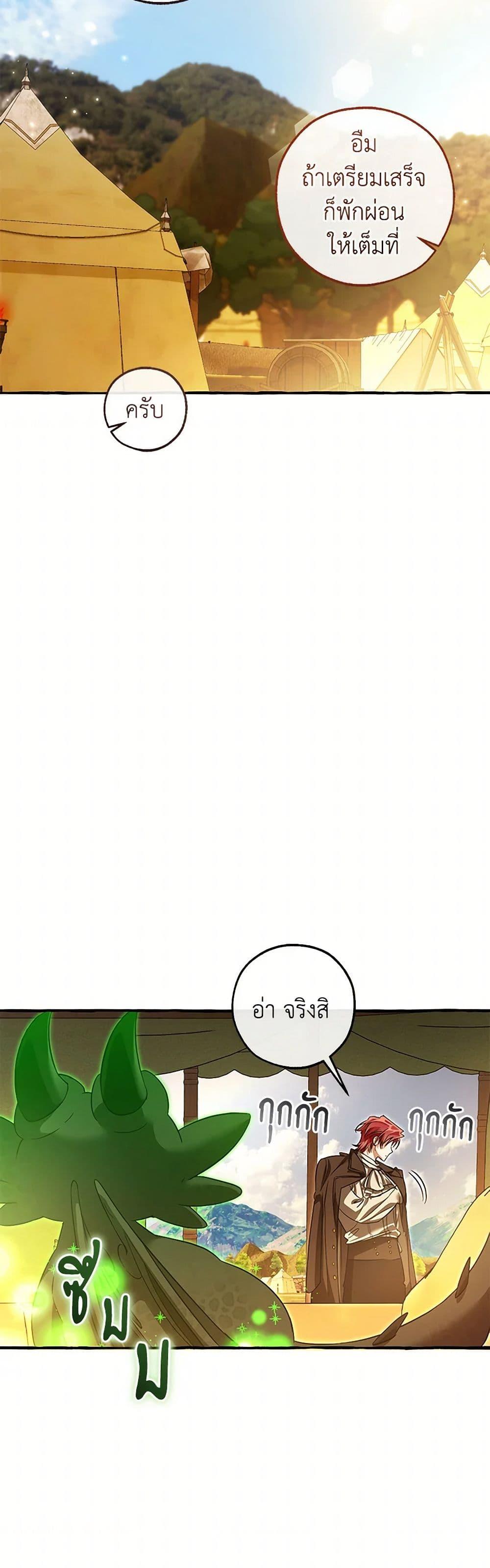 Manga-lc-com อ่านมังงะ อ่านการ์ตูน ออนไลน์ ฟรี Trash of the Count’s Family ตอนที่ 1 2 3 4 5 6 7 8 9 10 11 12 13 14 ฟรี ไม่มีโฆษณา Manga-lc - อ่าน มังงะ อ่าน การ์ตูน ออนไลน์ อ่านมังงะ ฟรี