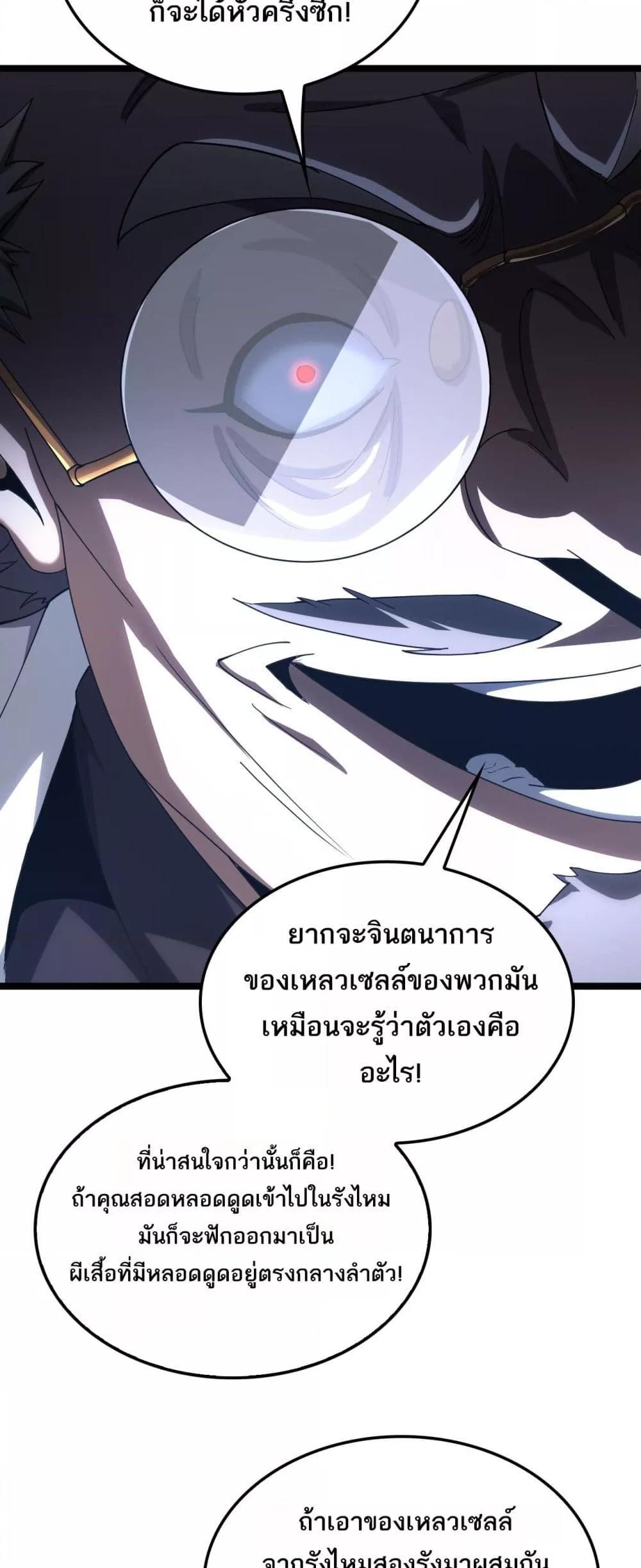 Manga-lc-com อ่านมังงะ อ่านการ์ตูน ออนไลน์ ฟรี DoomsdaySword ตอนที่ 1 2 3 4 5 6 7 8 9 10 11 12 13 14 ฟรี ไม่มีโฆษณา Manga-lc - อ่าน มังงะ อ่าน การ์ตูน ออนไลน์ อ่านมังงะ ฟรี