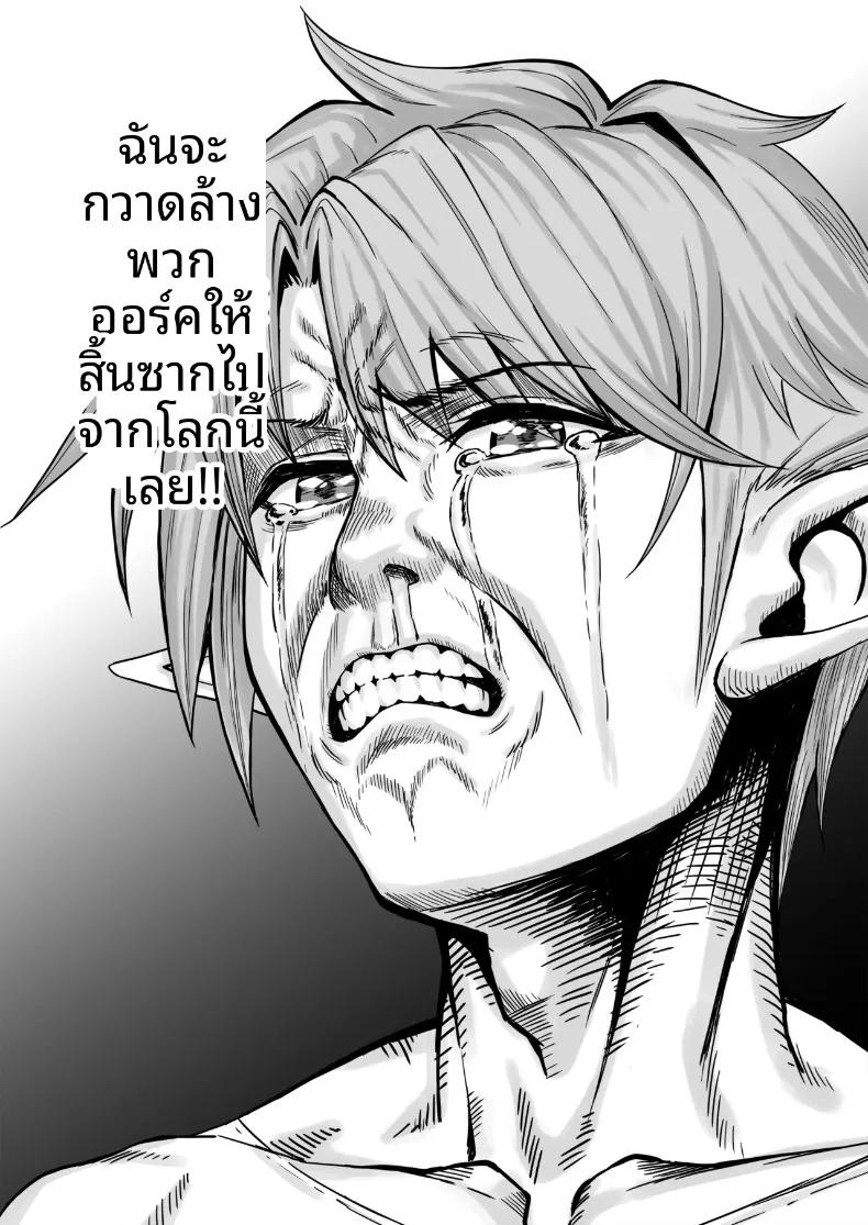 Doujin-Lc- อ่าน โดจิน มังฮวา เกาหลี ญี่ปุ่น จีน แปลไทย ช่วยดับความร่านระริกนี้ที (Tekkai Blade) ตอนที่ 1 2 3 4 5 6 7 8 9 10 11 12 13 14 ฟรี ไม่มีโฆษณา อ่าน โดจิน Manhwa เกาหลี ญี่ปุ่น จีน เรามีครบ คัดมาให้เน้นๆ โดจิน 18+ รับประกันความฟินโดย  Doujin Lc