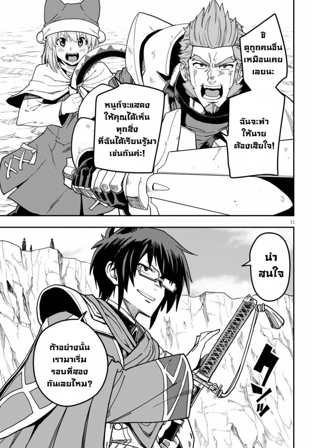 Manga-lc-com อ่านมังงะ อ่านการ์ตูน ออนไลน์ ฟรี Konjiki no Moji Tsukai – Yuusha Yonin ni Makikomareta Unique Cheat ตอนที่ 1 2 3 4 5 6 7 8 9 10 11 12 13 14 ฟรี ไม่มีโฆษณา Manga-lc - อ่าน มังงะ อ่าน การ์ตูน ออนไลน์ อ่านมังงะ ฟรี