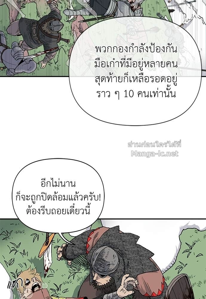 Doujin-Lc- อ่าน โดจิน มังฮวา เกาหลี ญี่ปุ่น จีน แปลไทย สารสุดท้ายจากโครงกระดูก ตอนที่ 1 2 3 4 5 6 7 8 9 10 11 12 13 14 ฟรี ไม่มีโฆษณา อ่าน โดจิน Manhwa เกาหลี ญี่ปุ่น จีน เรามีครบ คัดมาให้เน้นๆ โดจิน 18+ รับประกันความฟินโดย Doujin Lc