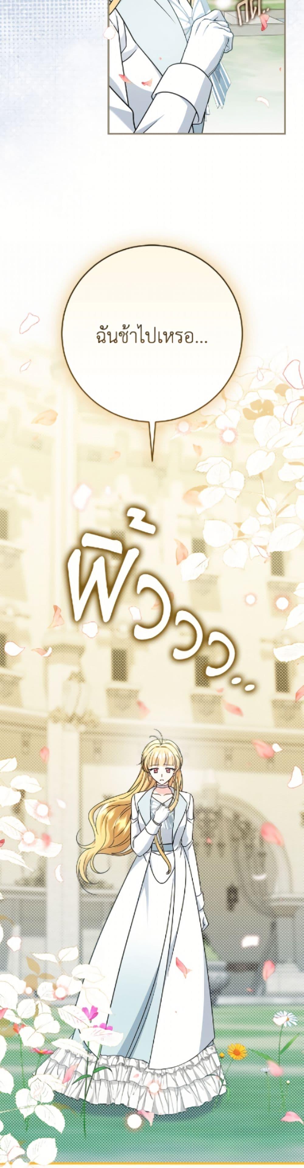 Manga-lc-com อ่านมังงะ อ่านการ์ตูน ออนไลน์ ฟรี Baby Pharmacist Princess ตอนที่ 1 2 3 4 5 6 7 8 9 10 11 12 13 14 ฟรี ไม่มีโฆษณา Manga-lc - อ่าน มังงะ อ่าน การ์ตูน ออนไลน์ อ่านมังงะ ฟรี