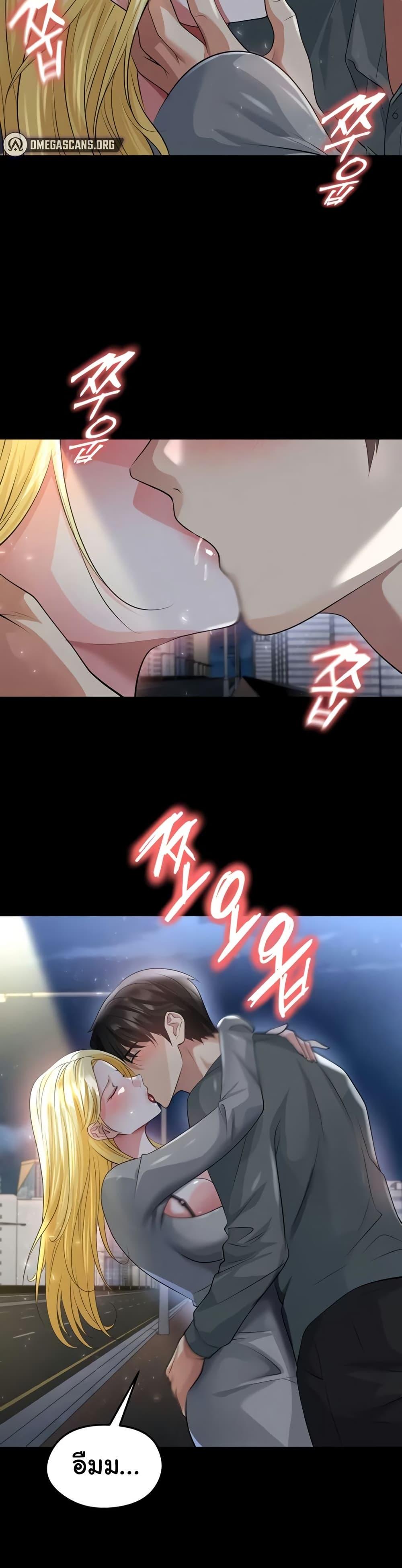 Doujin-Lc- อ่าน โดจิน มังฮวา เกาหลี ญี่ปุ่น จีน แปลไทย The Hottie’s Good ตอนที่ 1 2 3 4 5 6 7 8 9 10 11 12 13 14 ฟรี ไม่มีโฆษณา อ่าน โดจิน Manhwa เกาหลี ญี่ปุ่น จีน เรามีครบ คัดมาให้เน้นๆ โดจิน 18+ รับประกันความฟินโดย  Doujin Lc
