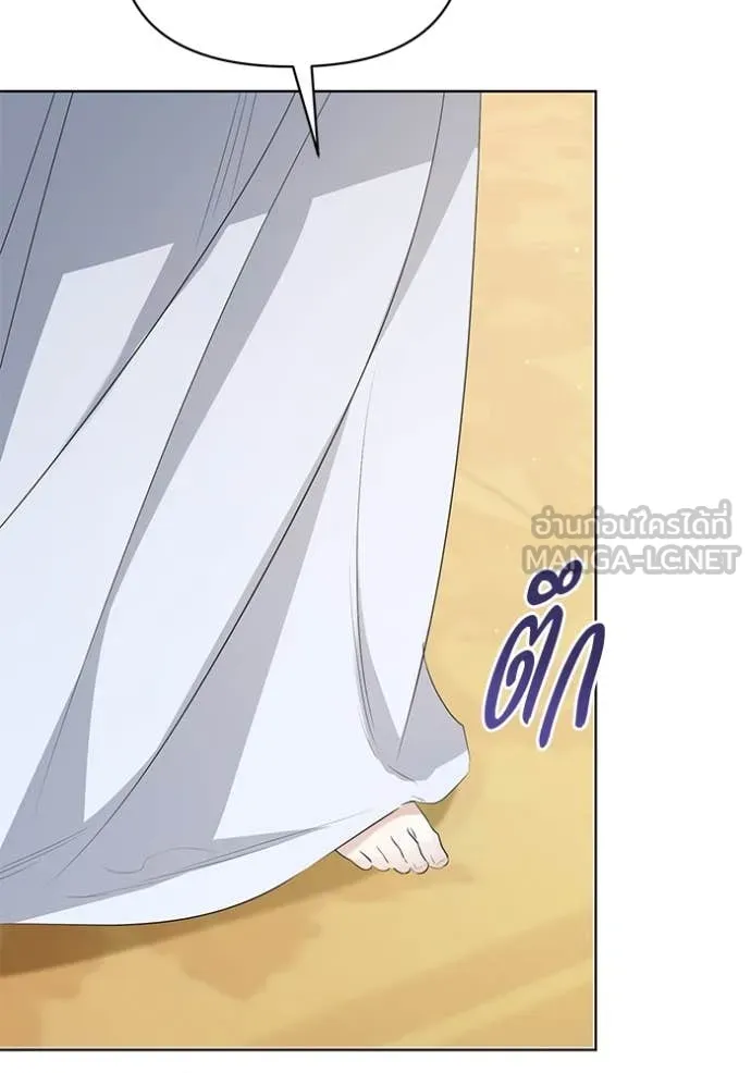 ชีวิตใหม่ในตระกูล ตอนที่ 88 รูปที่ 70