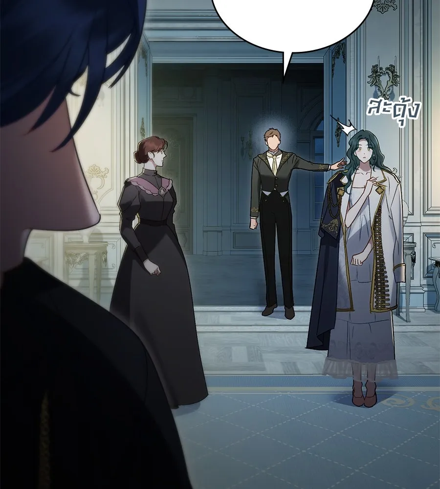 เล่ห์รักชนชั้นสูง ตอนที่ 17 รูปที่ 82