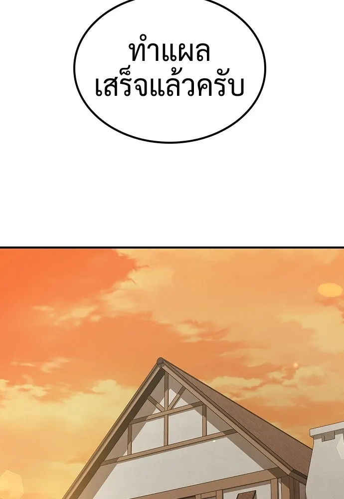 คลินิกสัตว์ต่างโลกของคิมโอจิน ตอนที่ 21 รูปที่ 107