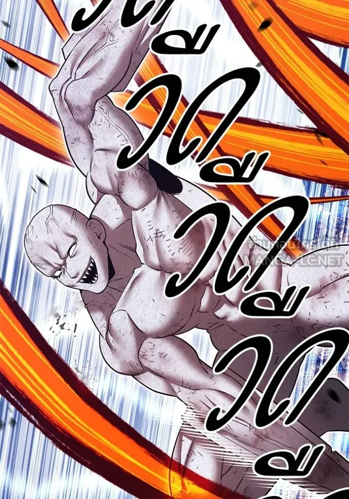 +99 ท่อนไม้ ตอนที่ 74 รูปที่ 112