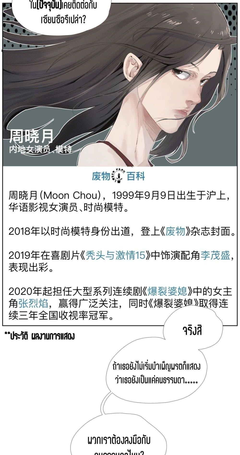 Manga-lc-com อ่านมังงะ อ่านการ์ตูน ออนไลน์ ฟรี Nine Methods of Ascending the Clouds First Ranked Immortal ตอนที่ 1 2 3 4 5 6 7 8 9 10 11 12 13 14 ฟรี ไม่มีโฆษณา Manga-lc - อ่าน มังงะ อ่าน การ์ตูน ออนไลน์ อ่านมังงะ ฟรี