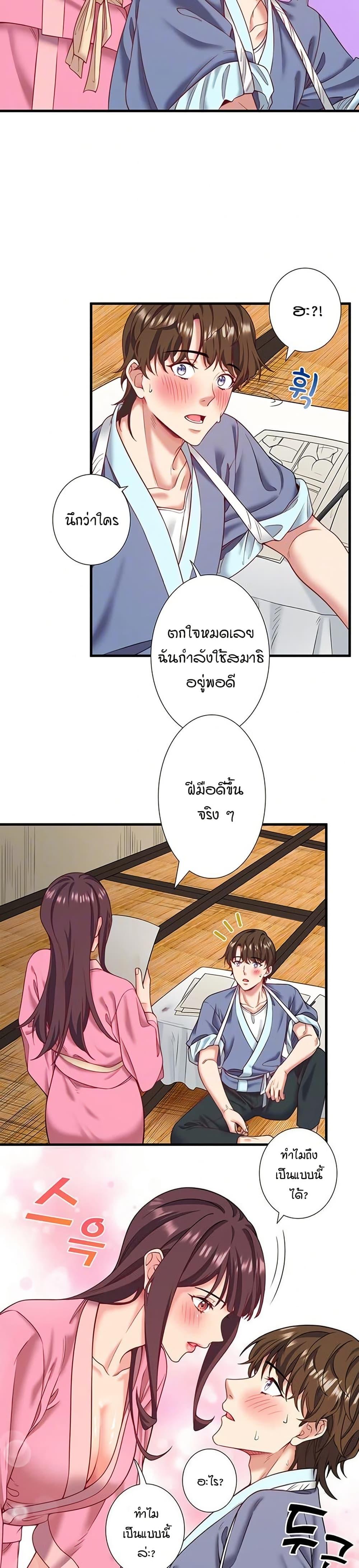 Doujin-Lc- อ่าน โดจิน มังฮวา เกาหลี ญี่ปุ่น จีน แปลไทย Secret Hot Spring ตอนที่ 1 2 3 4 5 6 7 8 9 10 11 12 13 14 ฟรี ไม่มีโฆษณา อ่าน โดจิน Manhwa เกาหลี ญี่ปุ่น จีน เรามีครบ คัดมาให้เน้นๆ โดจิน 18+ รับประกันความฟินโดย  Doujin Lc