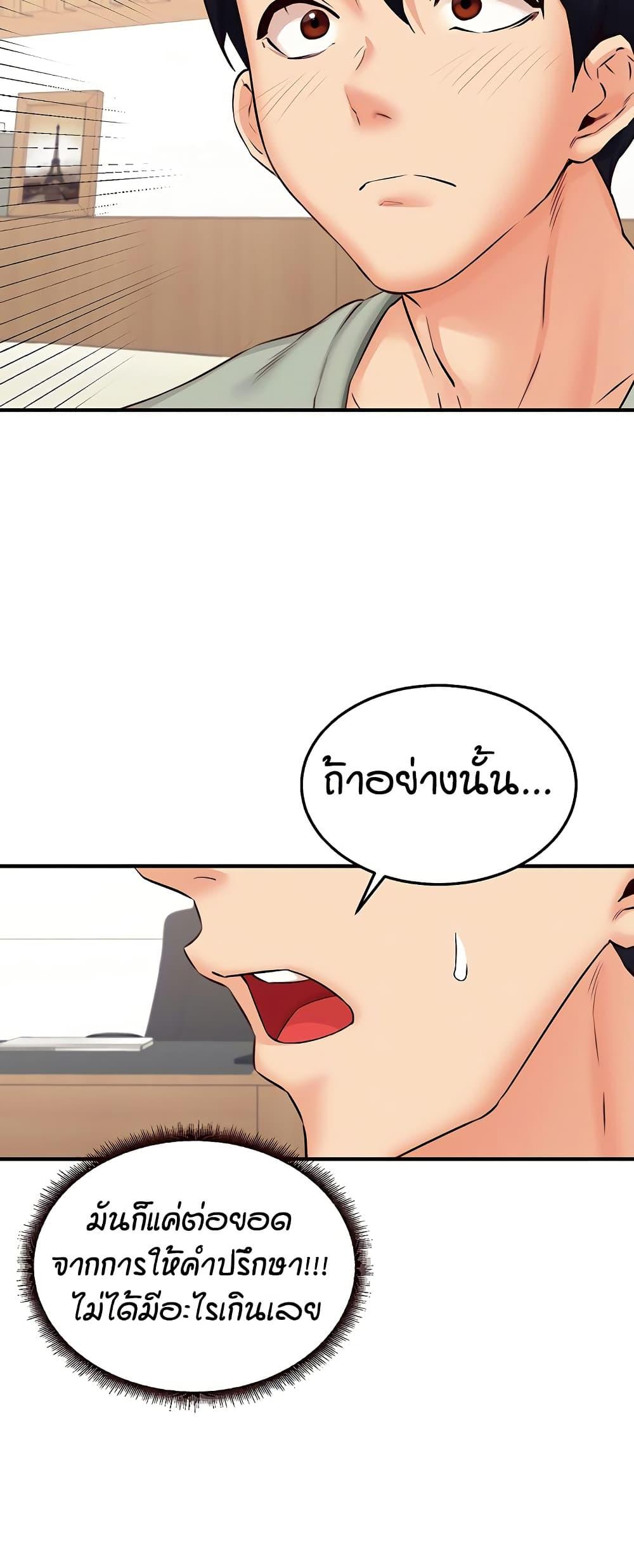 Doujin-Lc- อ่าน โดจิน มังฮวา เกาหลี ญี่ปุ่น จีน แปลไทย An Introduction to MILFs ตอนที่ 1 2 3 4 5 6 7 8 9 10 11 12 13 14 ฟรี ไม่มีโฆษณา อ่าน โดจิน Manhwa เกาหลี ญี่ปุ่น จีน เรามีครบ คัดมาให้เน้นๆ โดจิน 18+ รับประกันความฟินโดย  Doujin Lc