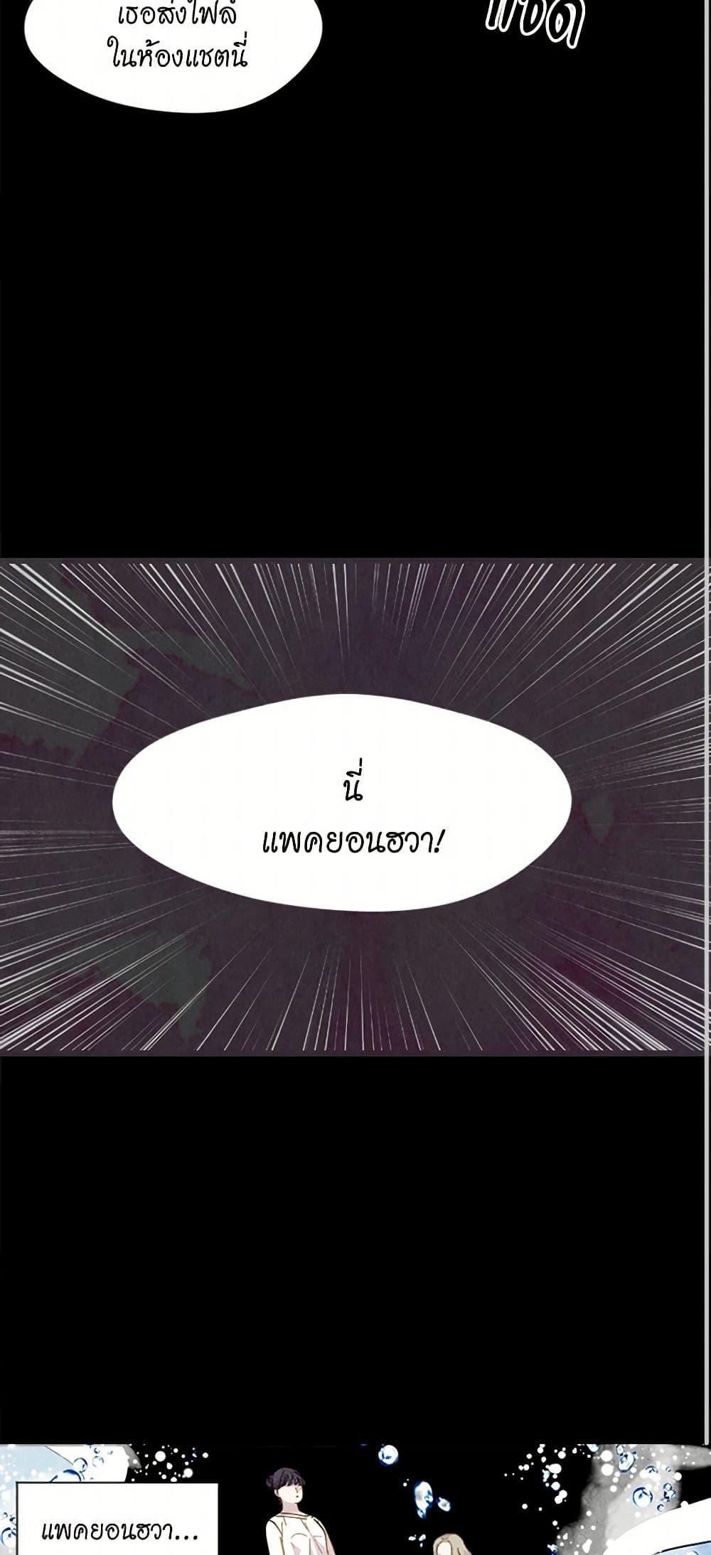Manga-lc-com อ่านมังงะ อ่านการ์ตูน ออนไลน์ ฟรี Iris – The Lady and Her Smartphone ตอนที่ 1 2 3 4 5 6 7 8 9 10 11 12 13 14 ฟรี ไม่มีโฆษณา Manga-lc - อ่าน มังงะ อ่าน การ์ตูน ออนไลน์ อ่านมังงะ ฟรี